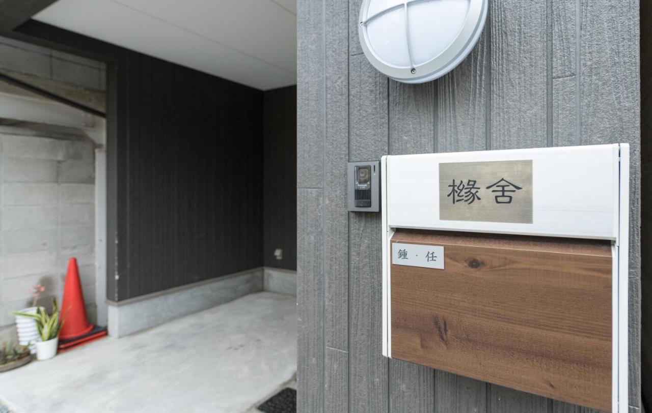 Yuenshe Kiyomizu Villa Kyoto Exterior photo